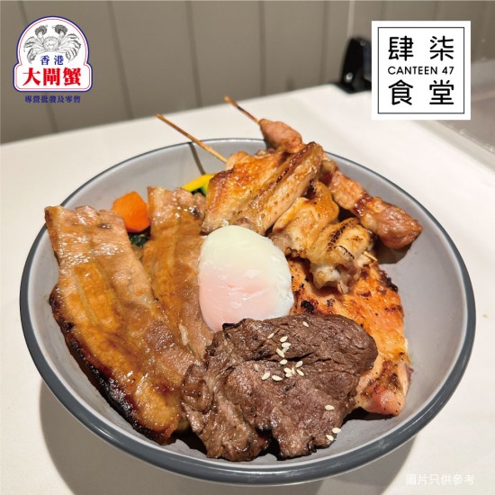 肆柒食堂｜大閘蟹堂食代蒸服務｜不限兩數｜1隻起