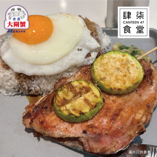 肆柒食堂｜大閘蟹堂食代蒸服務｜不限兩數｜1隻起